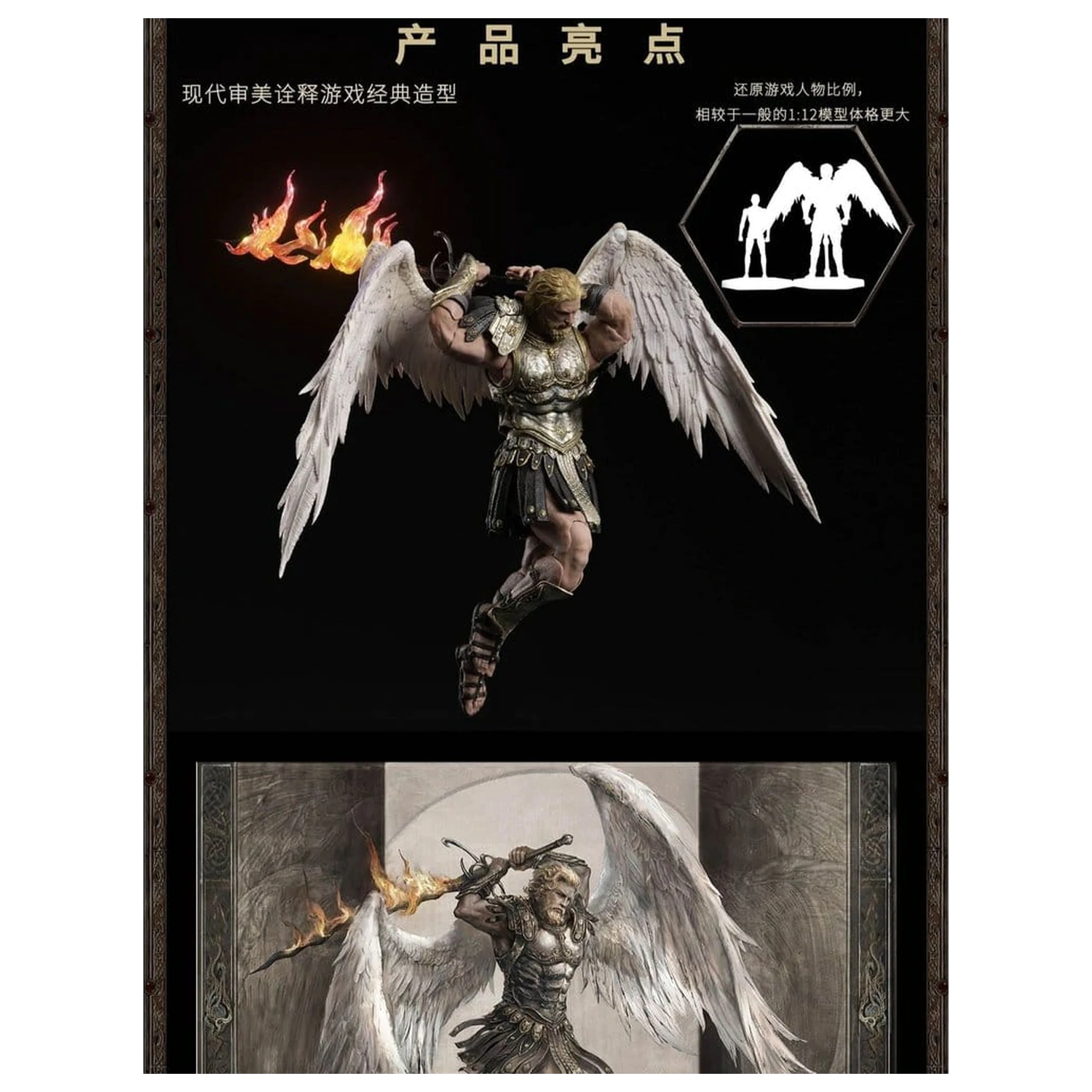Heroes of Might and Magic III Action Figure 1/12 Archangel (Deluxe Version) 15 cm product photo