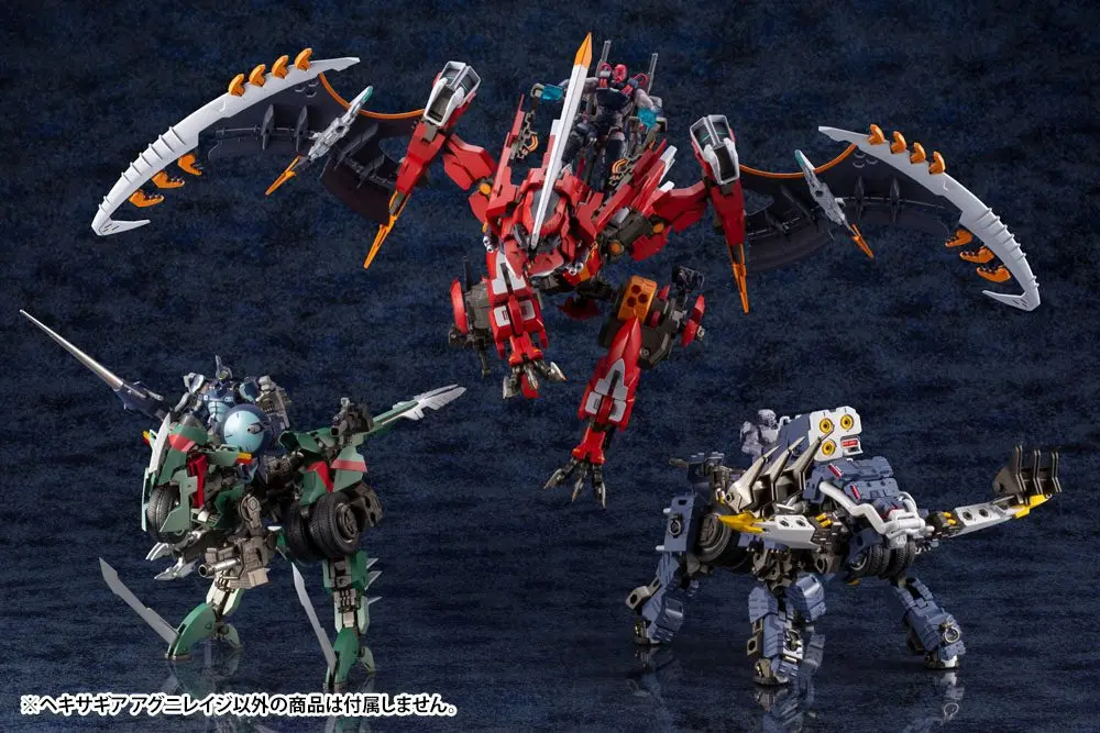 Hexa Gear Plastic Model Kit 1/24 Agnirage 22 cm product photo