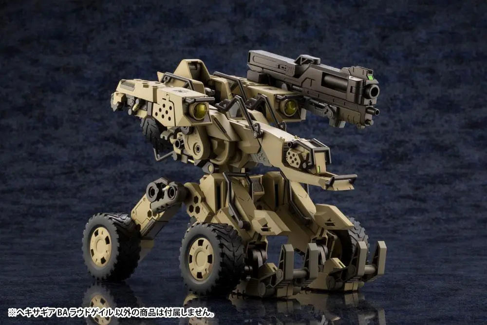 Hexa Gear Plastic Model Kit 1/24 BA Loudgale 17 cm product photo