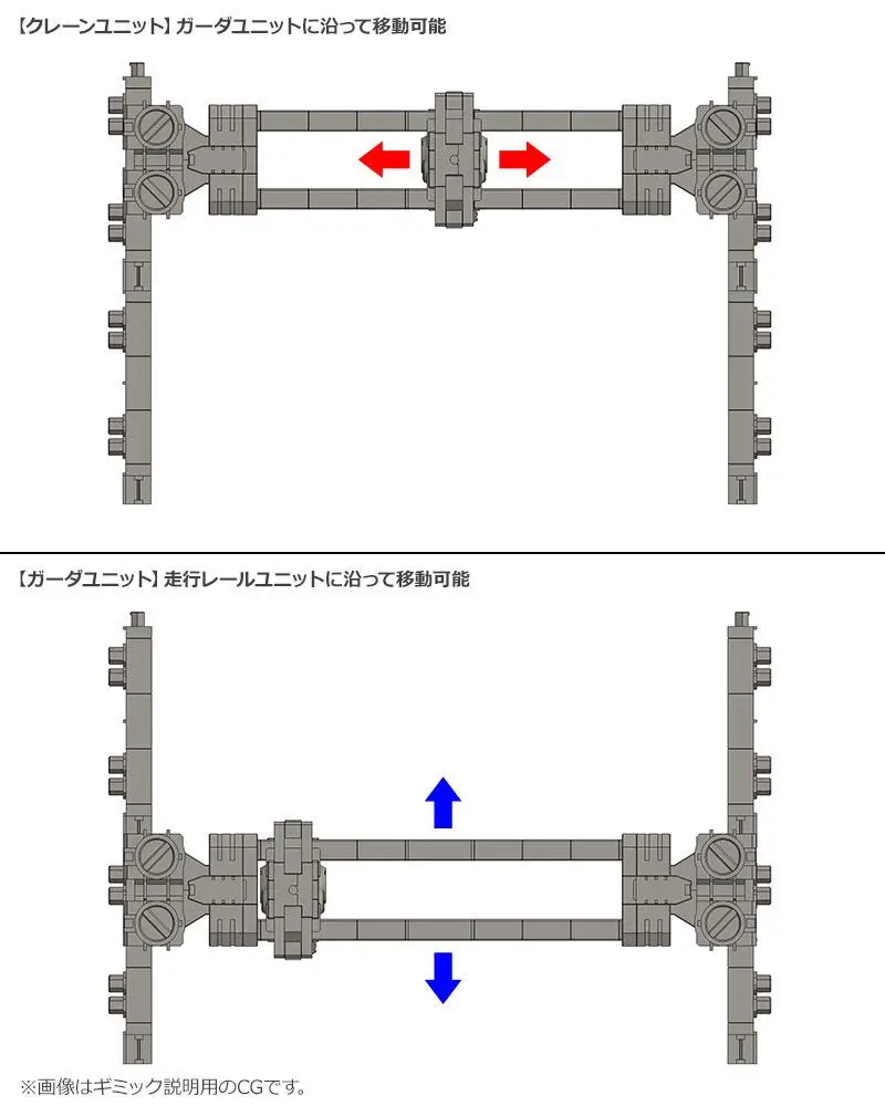 Hexa Gear Plastic Model Kit 1/24 Block Base 05 Crane Option 23 cm product photo