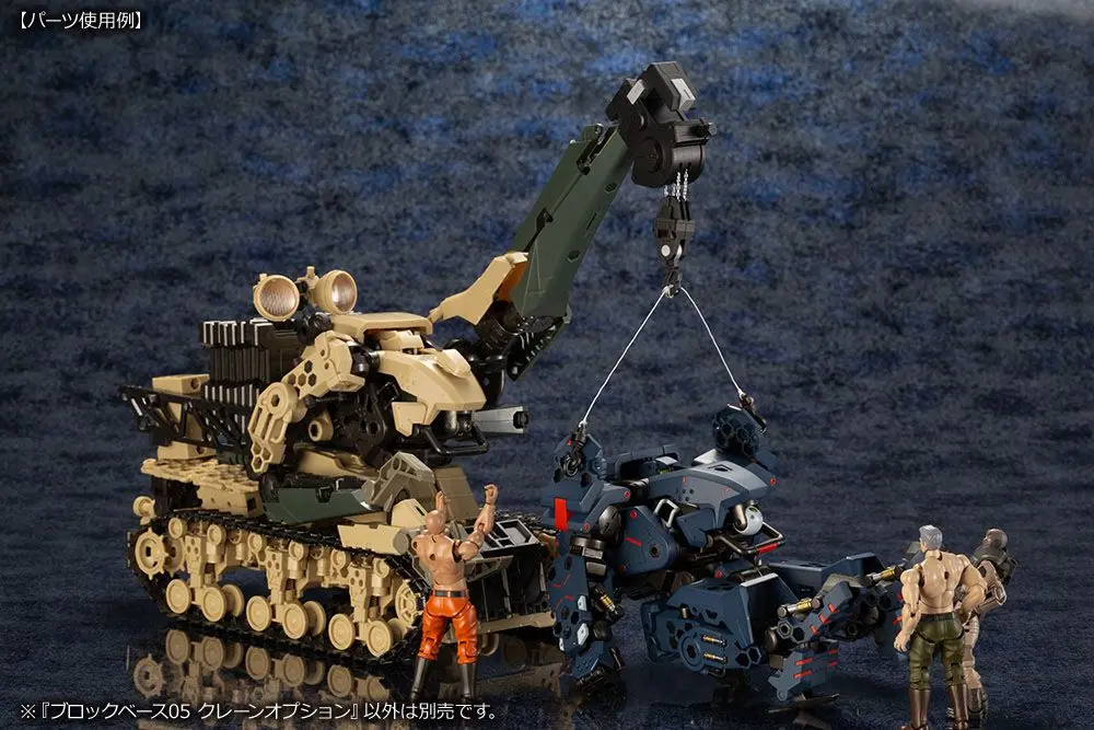 Hexa Gear Plastic Model Kit 1/24 Block Base 05 Crane Option 23 cm product photo