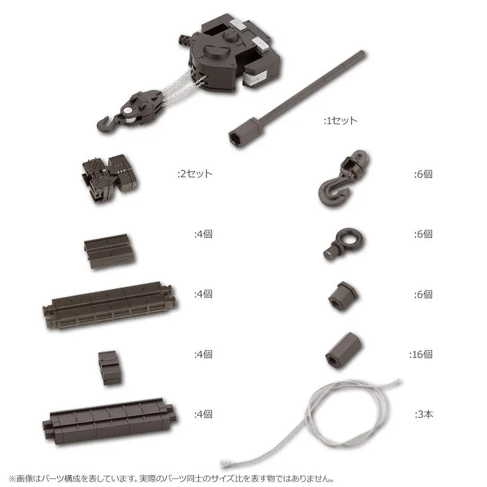 Hexa Gear Plastic Model Kit 1/24 Block Base 05 Crane Option 23 cm product photo