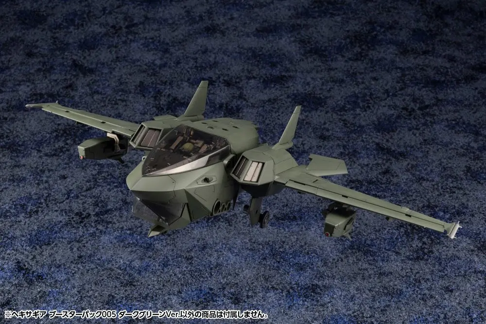 Hexa Gear Plastic Model Kit 1/24 Booster Pack 005 Dark Green Ver. 34 cm product photo