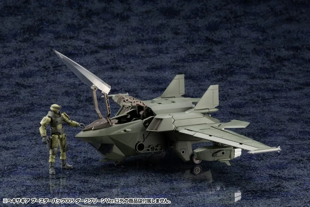 Hexa Gear Plastic Model Kit 1/24 Booster Pack 005 Dark Green Ver. 34 cm product photo
