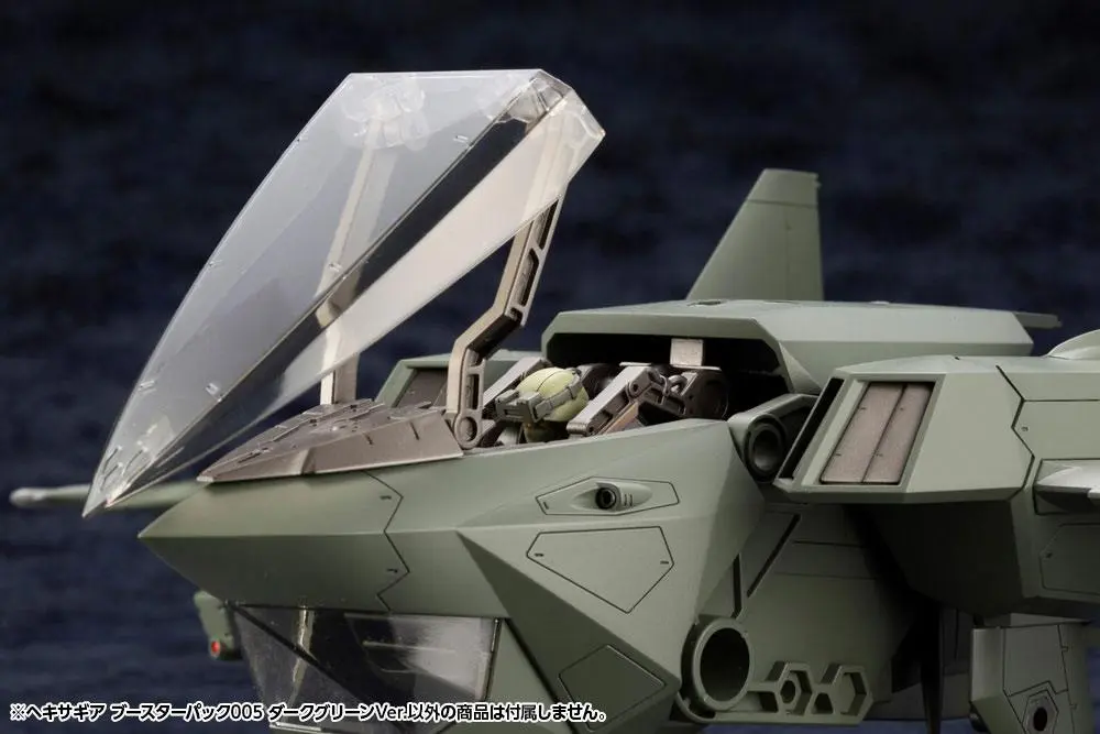 Hexa Gear Plastic Model Kit 1/24 Booster Pack 005 Dark Green Ver. 34 cm product photo