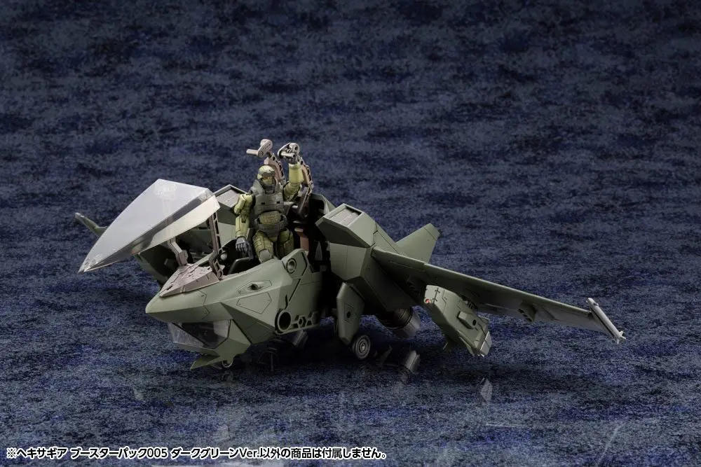 Hexa Gear Plastic Model Kit 1/24 Booster Pack 005 Dark Green Ver. 34 cm product photo
