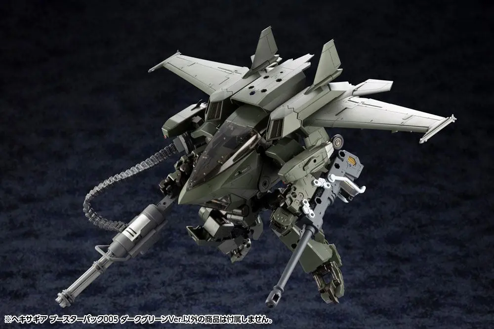 Hexa Gear Plastic Model Kit 1/24 Booster Pack 005 Dark Green Ver. 34 cm product photo