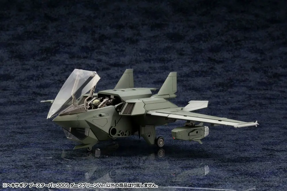 Hexa Gear Plastic Model Kit 1/24 Booster Pack 005 Dark Green Ver. 34 cm product photo