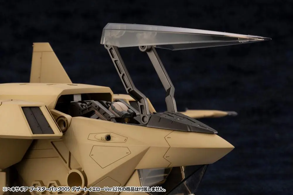 Hexa Gear Plastic Model Kit 1/24 Booster Pack 005 Desert Yellow Ver. 34 cm product photo