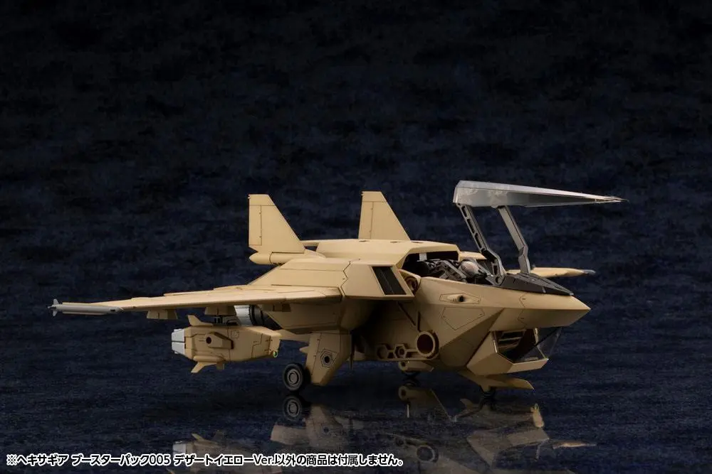 Hexa Gear Plastic Model Kit 1/24 Booster Pack 005 Desert Yellow Ver. 34 cm product photo