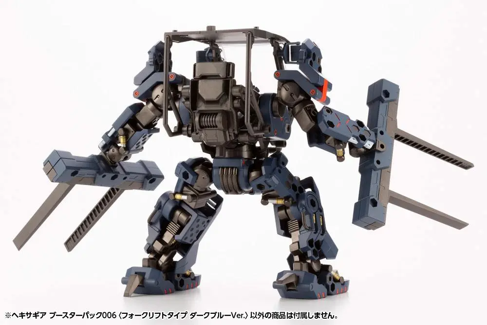 Hexa Gear Plastic Model Kit 1/24 Booster Pack 006 Forklift Type Dark Blue Ver. 20 cm product photo