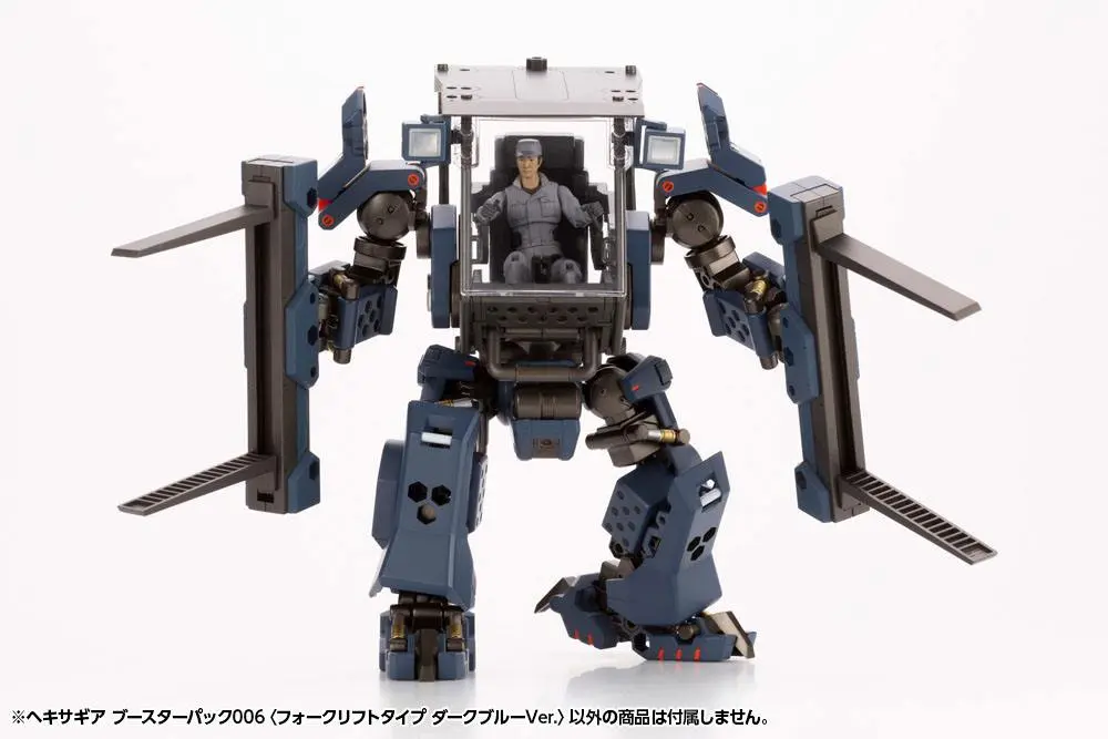 Hexa Gear Plastic Model Kit 1/24 Booster Pack 006 Forklift Type Dark Blue Ver. 20 cm product photo