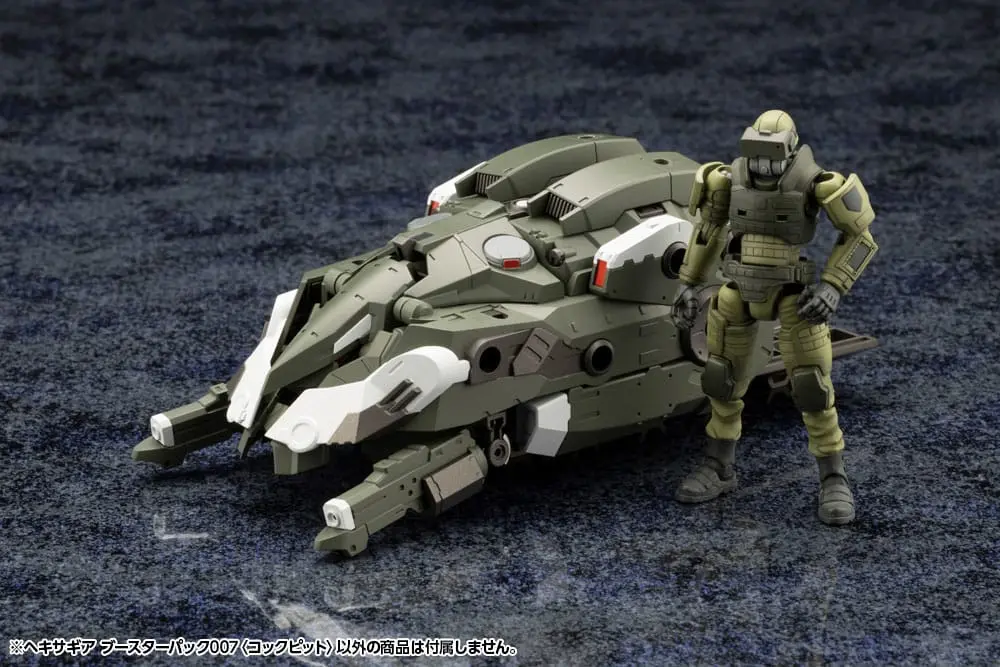 Hexa Gear Plastic Model Kit 1/24 Booster Pack 007 Cockpit 15 cm product photo