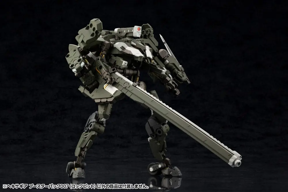 Hexa Gear Plastic Model Kit 1/24 Booster Pack 007 Cockpit 15 cm product photo