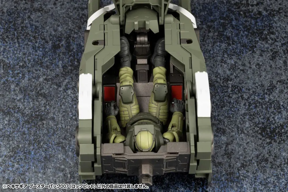 Hexa Gear Plastic Model Kit 1/24 Booster Pack 007 Cockpit 15 cm product photo