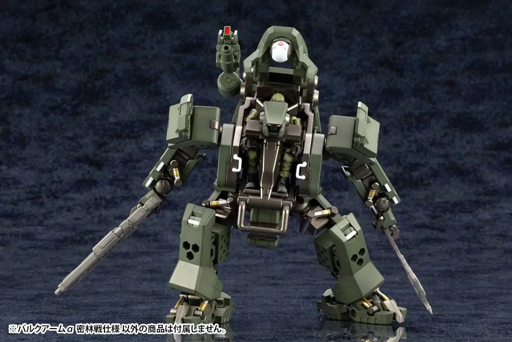 Hexa Gear Plastic Model Kit 1/24 Bulkarm Jungle Type 19 cm product photo