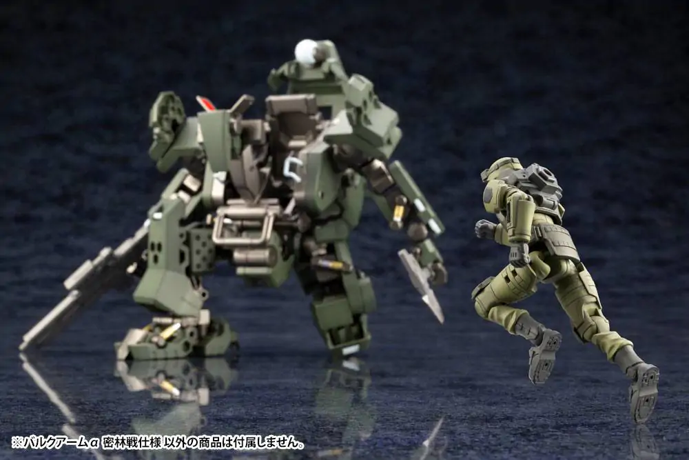 Hexa Gear Plastic Model Kit 1/24 Bulkarm Jungle Type 19 cm product photo