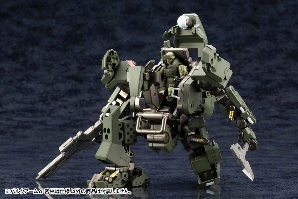 Hexa Gear Plastic Model Kit 1/24 Bulkarm Jungle Type 19 cm product photo