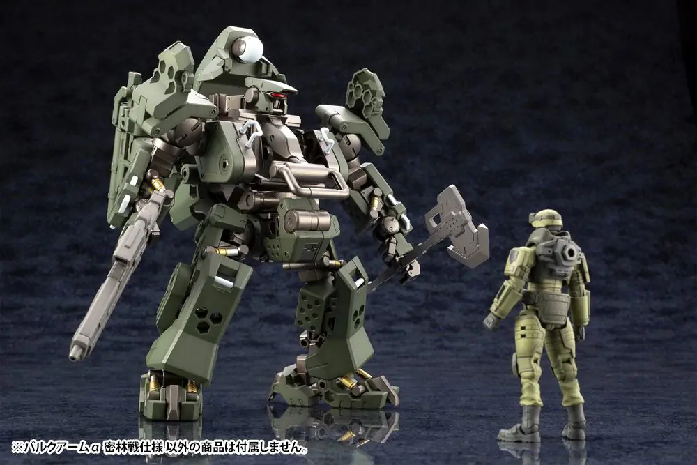 Hexa Gear Plastic Model Kit 1/24 Bulkarm Jungle Type 19 cm product photo