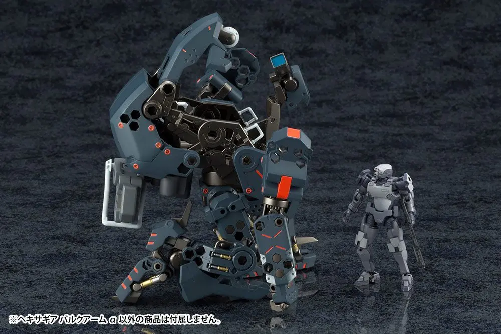 Hexa Gear Plastic Model Kit 1/24 Bulkarm 17 cm product photo