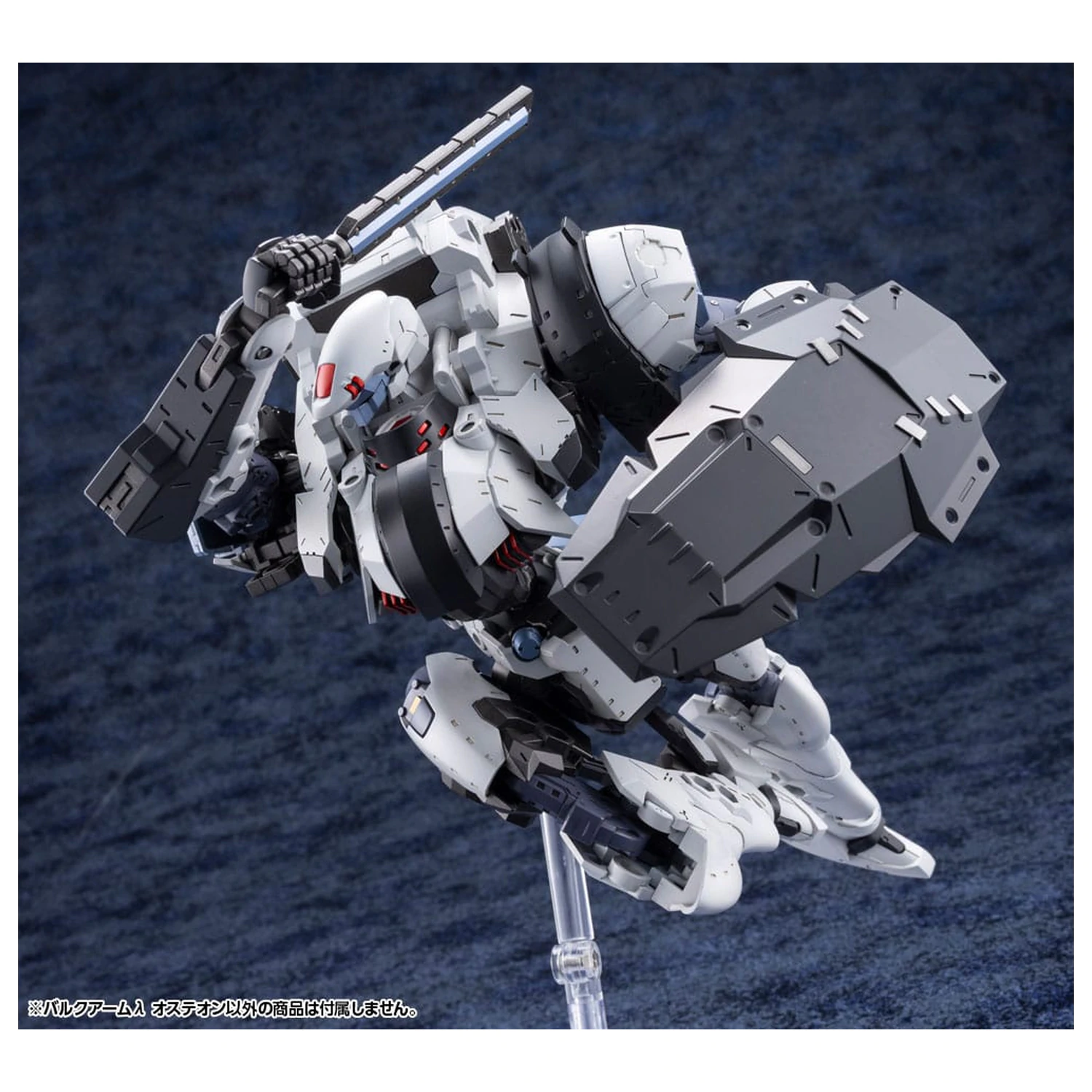 Hexa Gear Plastic Model Kit 1/24 Bulkarm? Osteon 18 cm  product photo