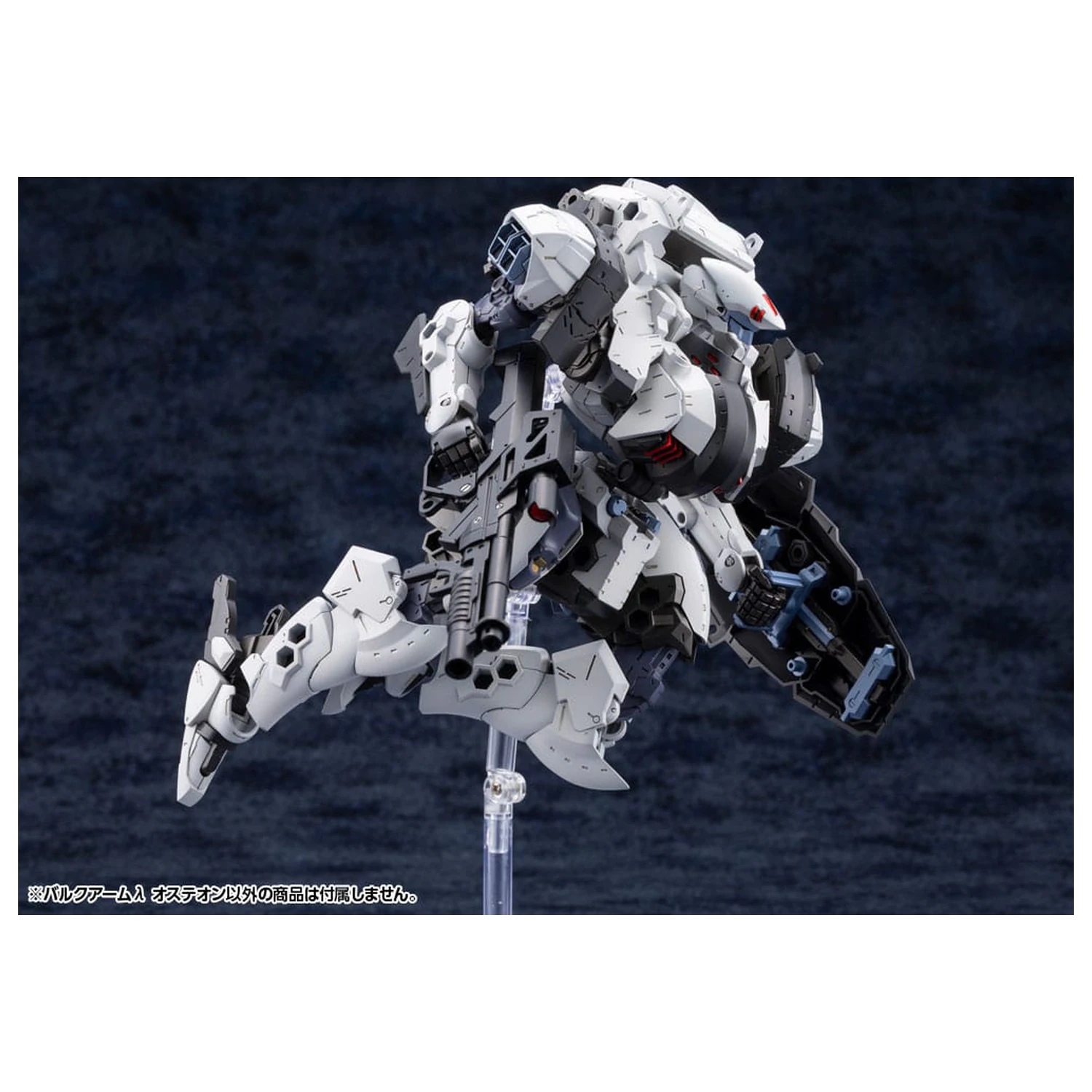 Hexa Gear Plastic Model Kit 1/24 Bulkarm? Osteon 18 cm  product photo