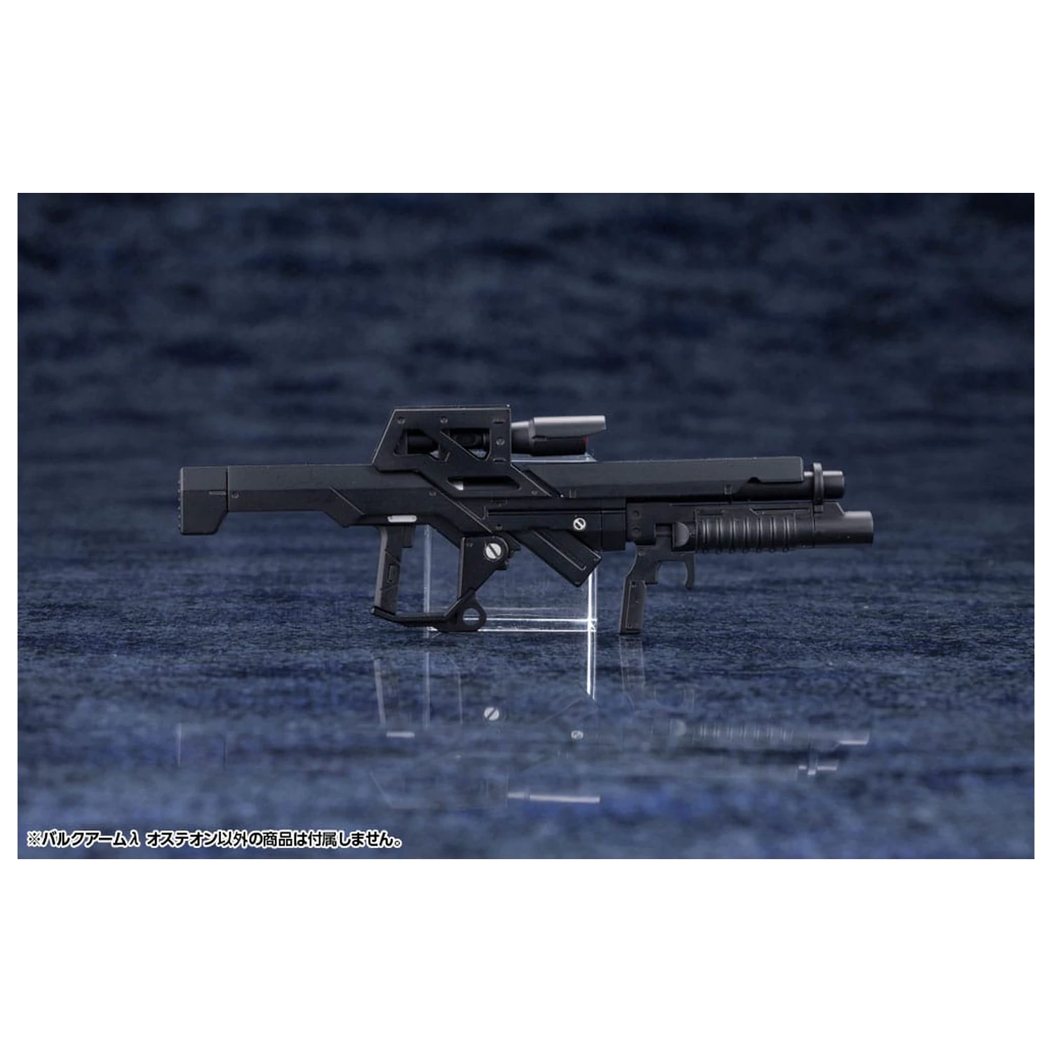 Hexa Gear Plastic Model Kit 1/24 Bulkarm? Osteon 18 cm  product photo