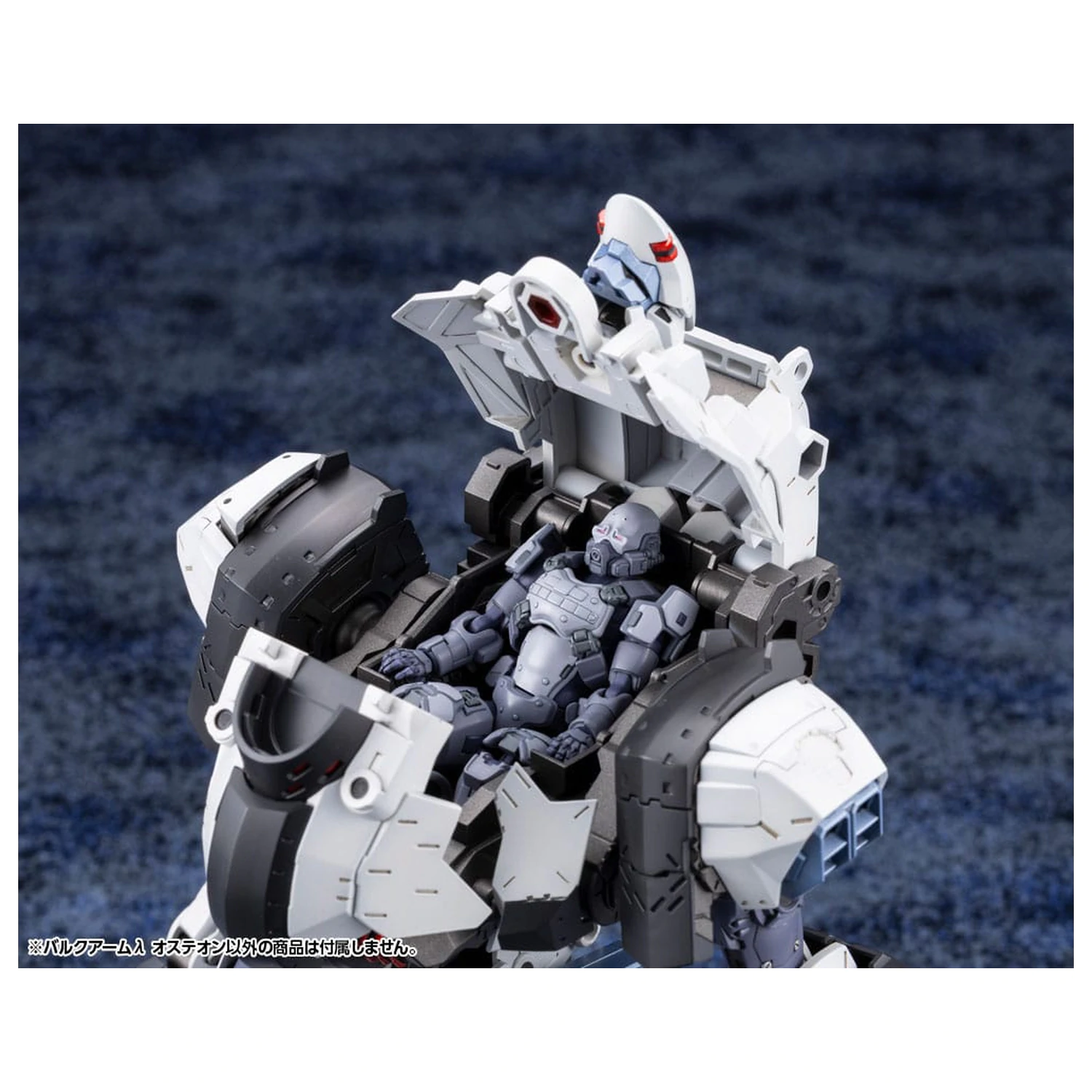 Hexa Gear Plastic Model Kit 1/24 Bulkarm? Osteon 18 cm  product photo