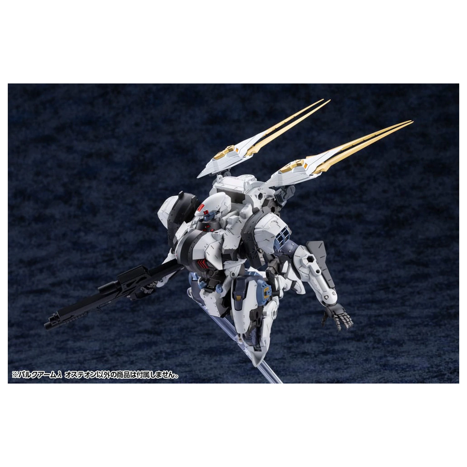 Hexa Gear Plastic Model Kit 1/24 Bulkarm? Osteon 18 cm  product photo
