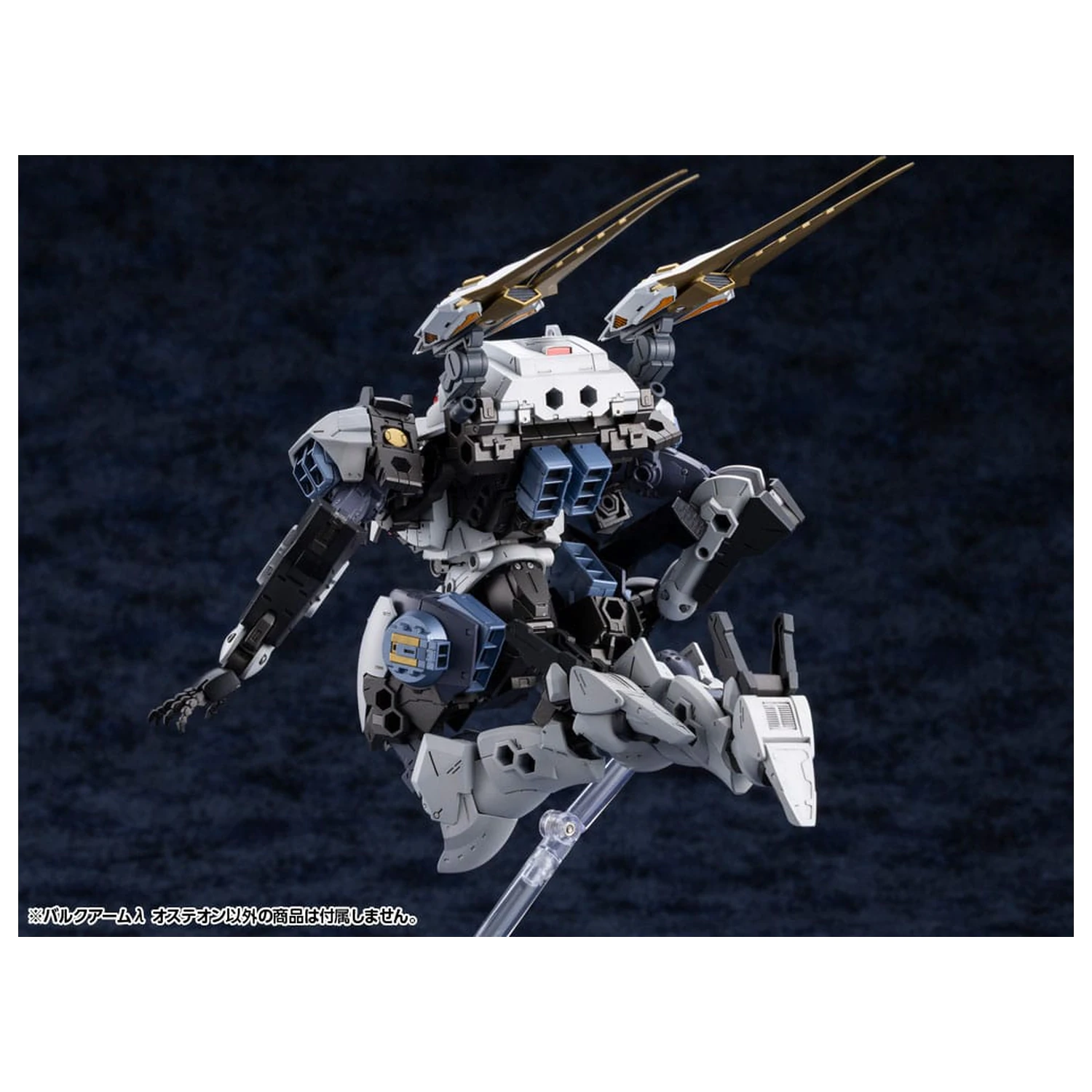 Hexa Gear Plastic Model Kit 1/24 Bulkarm? Osteon 18 cm  product photo