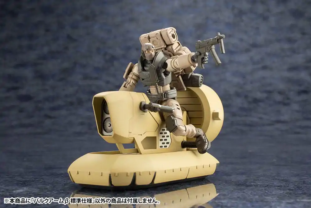 Hexa Gear Plastic Model Kit 1/24 Bulkarm ß Standard Type 17 cm product photo