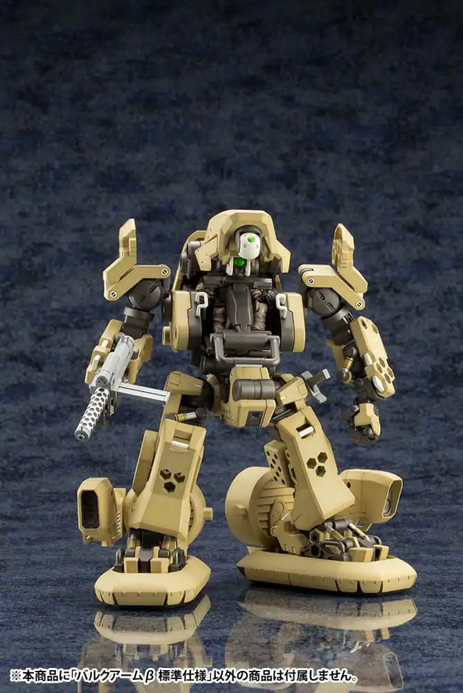 Hexa Gear Plastic Model Kit 1/24 Bulkarm ß Standard Type 17 cm product photo