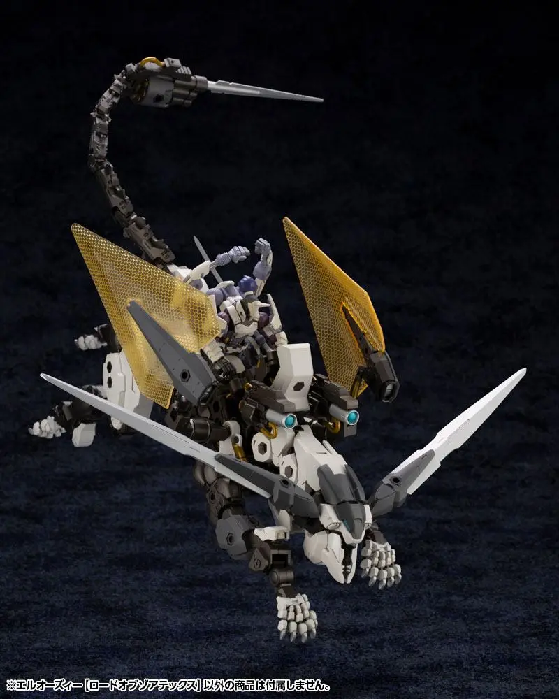 Hexa Gear Plastic Model Kit 1/24 L.O.Z. Lord Of Zoatex 13 cm product photo