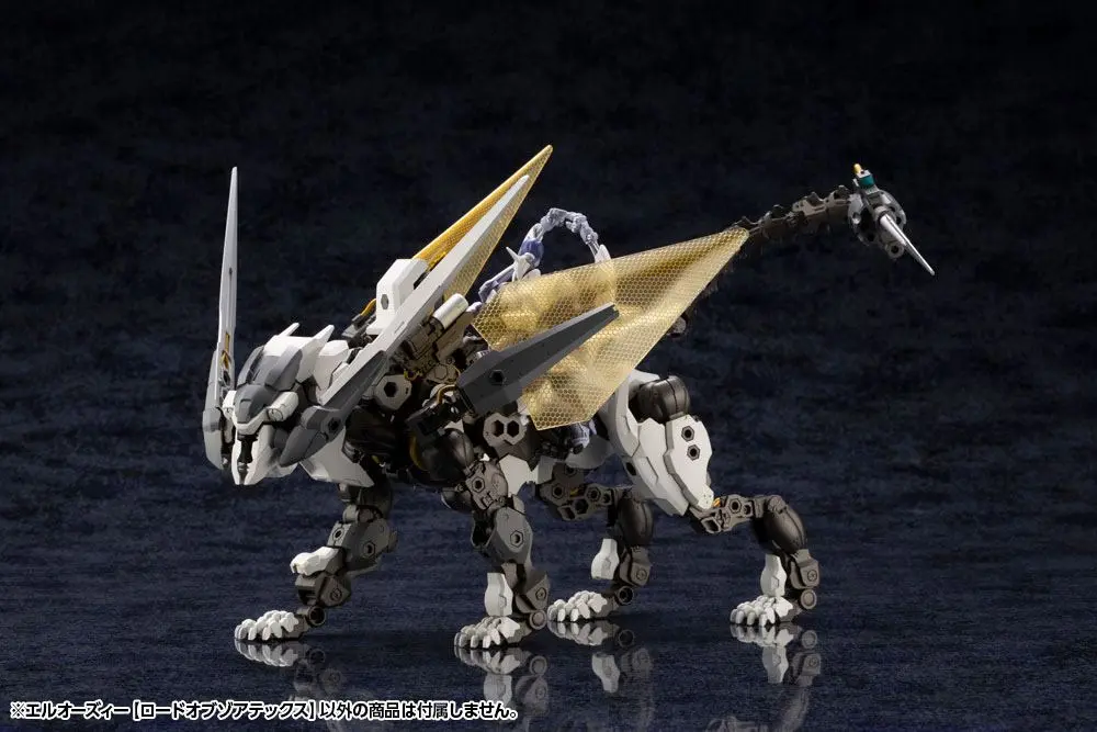 Hexa Gear Plastic Model Kit 1/24 L.O.Z. Lord Of Zoatex 13 cm product photo