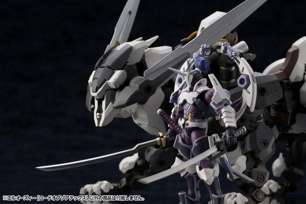 Hexa Gear Plastic Model Kit 1/24 L.O.Z. Lord Of Zoatex 13 cm product photo