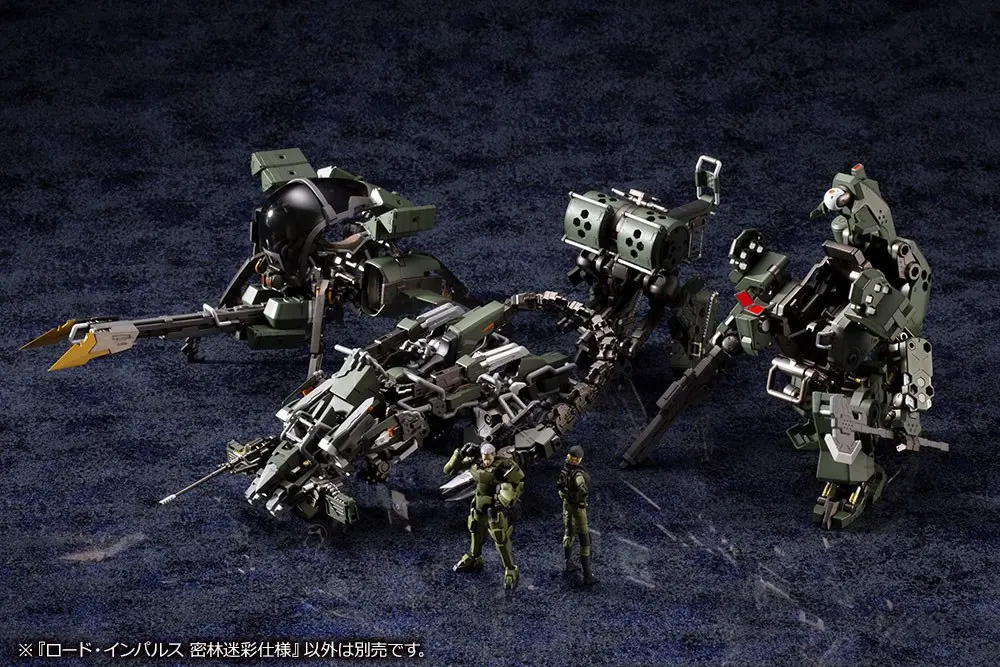 Hexa Gear Plastic Model Kit 1/24 Lord Impulse Jungle Type 43 cm product photo