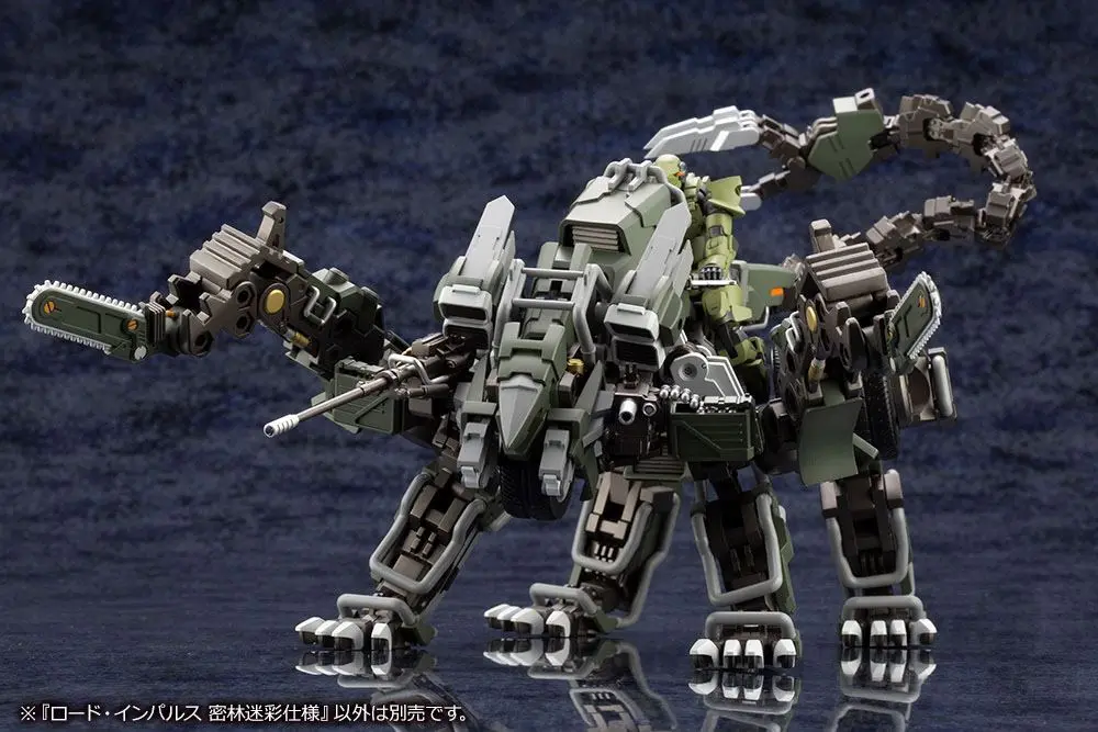 Hexa Gear Plastic Model Kit 1/24 Lord Impulse Jungle Type 43 cm product photo