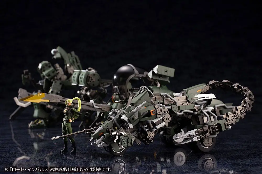 Hexa Gear Plastic Model Kit 1/24 Lord Impulse Jungle Type 43 cm product photo