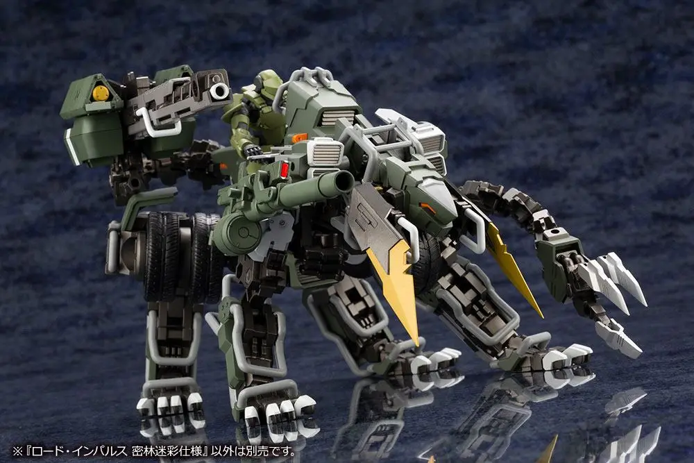 Hexa Gear Plastic Model Kit 1/24 Lord Impulse Jungle Type 43 cm product photo