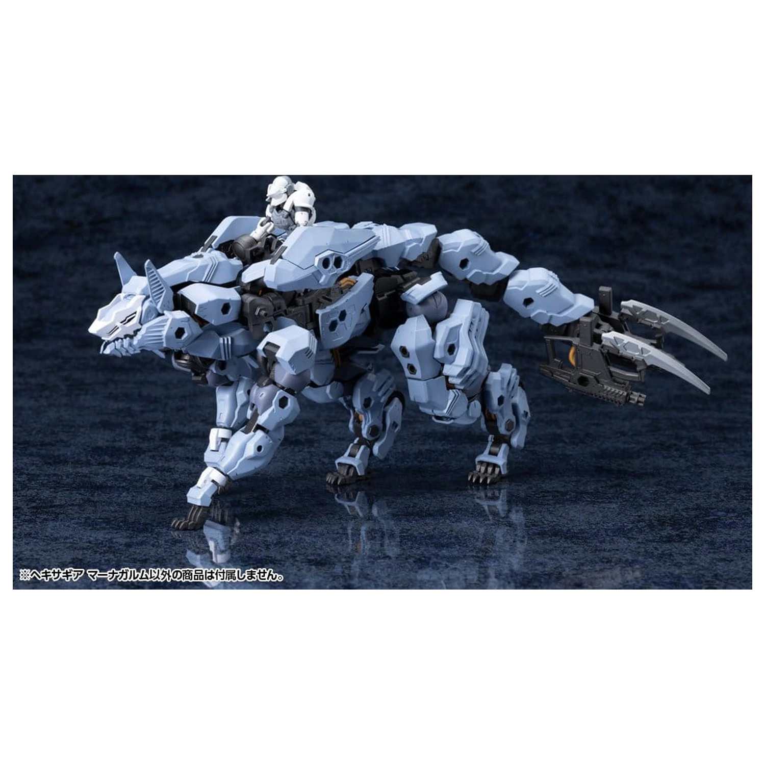 Hexa Gear Plastic Model Kit 1/24 Managarmr 19 cm  product photo