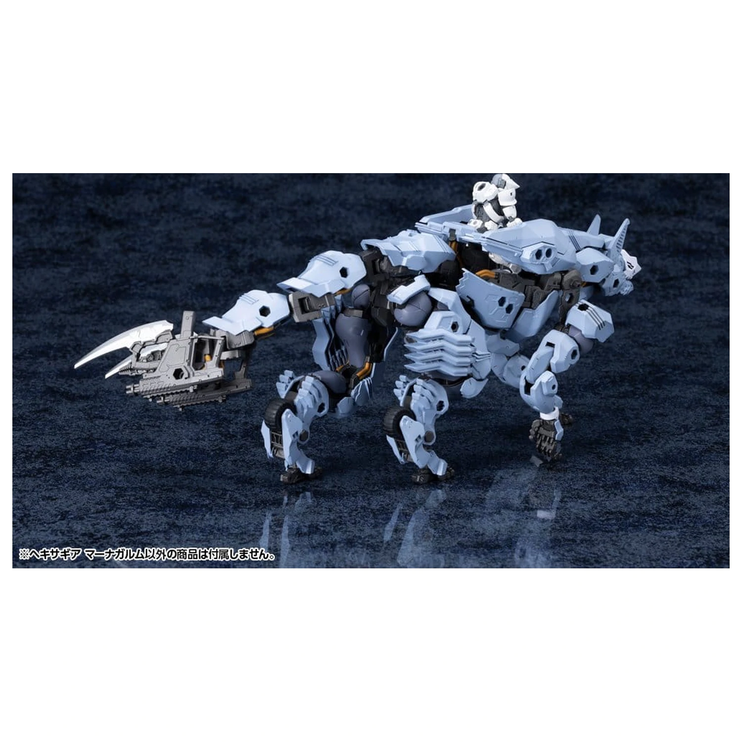 Hexa Gear Plastic Model Kit 1/24 Managarmr 19 cm  product photo