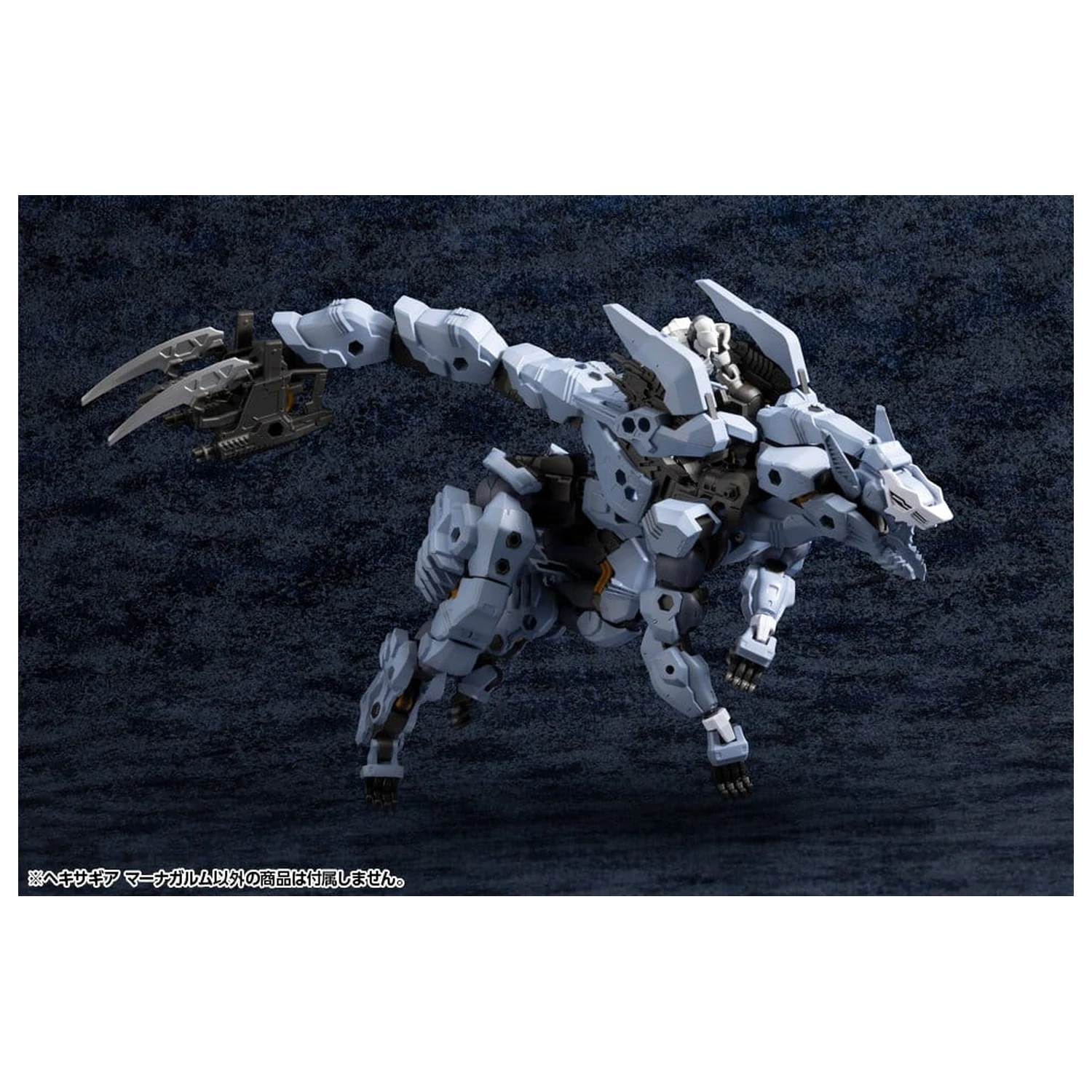 Hexa Gear Plastic Model Kit 1/24 Managarmr 19 cm  product photo