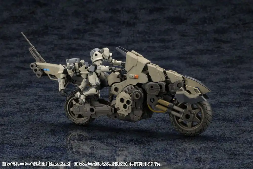 Hexa Gear Plastic Model Kit 1/24 Rayblade Impulse (Reloaded) Collectors Edition 26 cm product photo