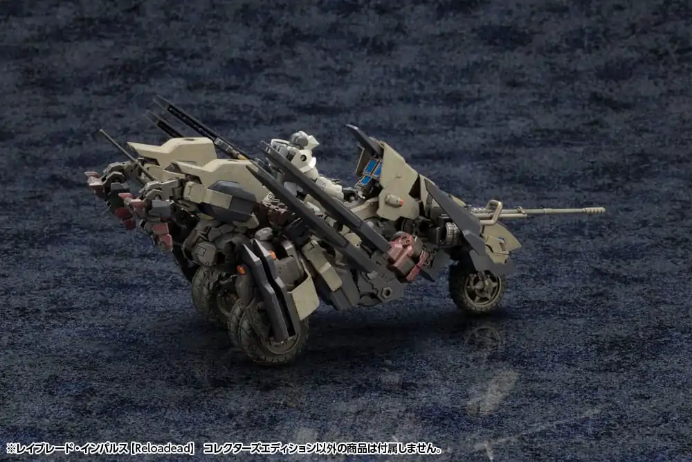 Hexa Gear Plastic Model Kit 1/24 Rayblade Impulse (Reloaded) Collectors Edition 26 cm product photo