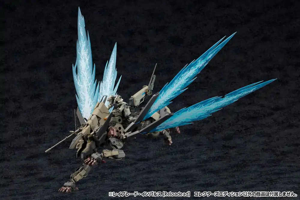 Hexa Gear Plastic Model Kit 1/24 Rayblade Impulse (Reloaded) Collectors Edition 26 cm product photo