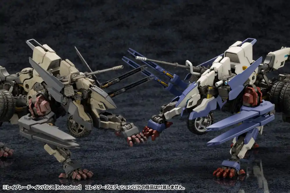 Hexa Gear Plastic Model Kit 1/24 Rayblade Impulse (Reloaded) Collectors Edition 26 cm product photo