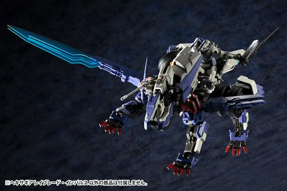 Hexa Gear Plastic Model Kit 1/24 Rayblade Impulse 24 cm product photo