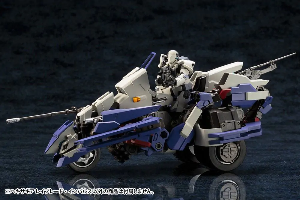 Hexa Gear Plastic Model Kit 1/24 Rayblade Impulse 24 cm product photo