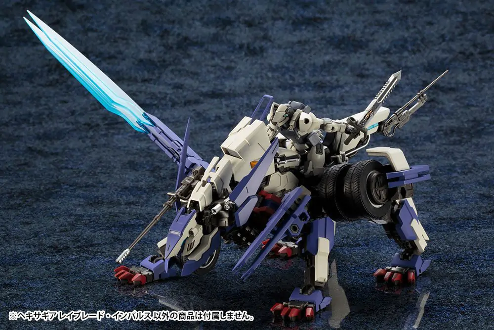Hexa Gear Plastic Model Kit 1/24 Rayblade Impulse 24 cm product photo
