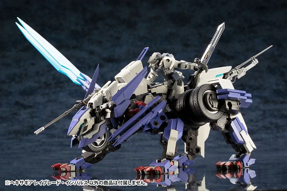 Hexa Gear Plastic Model Kit 1/24 Rayblade Impulse 24 cm product photo